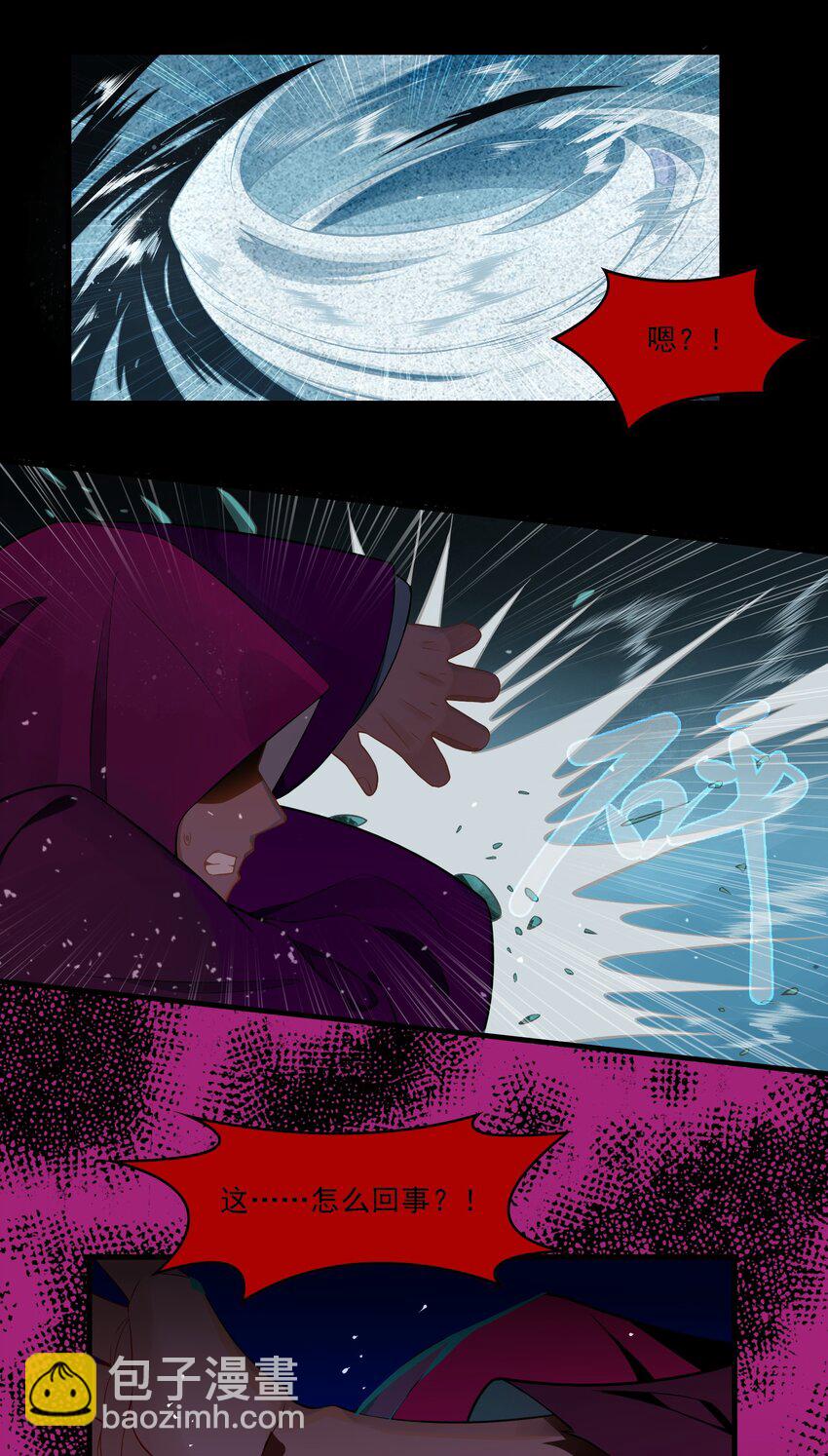 085 《太平年》第四十三话-第88话