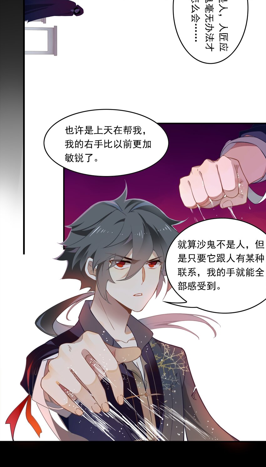 085 《太平年》第四十三话-第88话