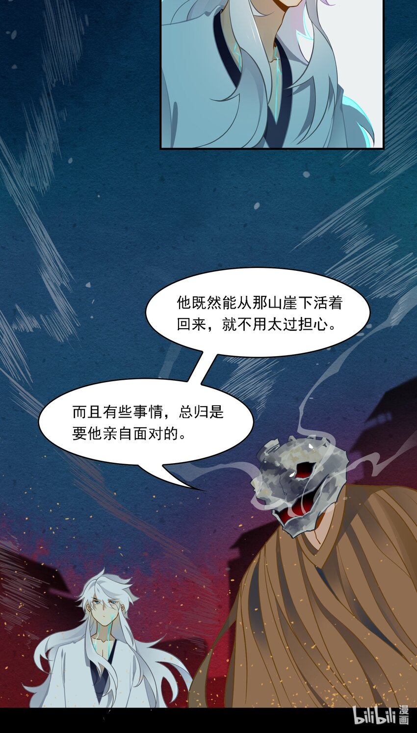 085 《太平年》第四十三话-第88话