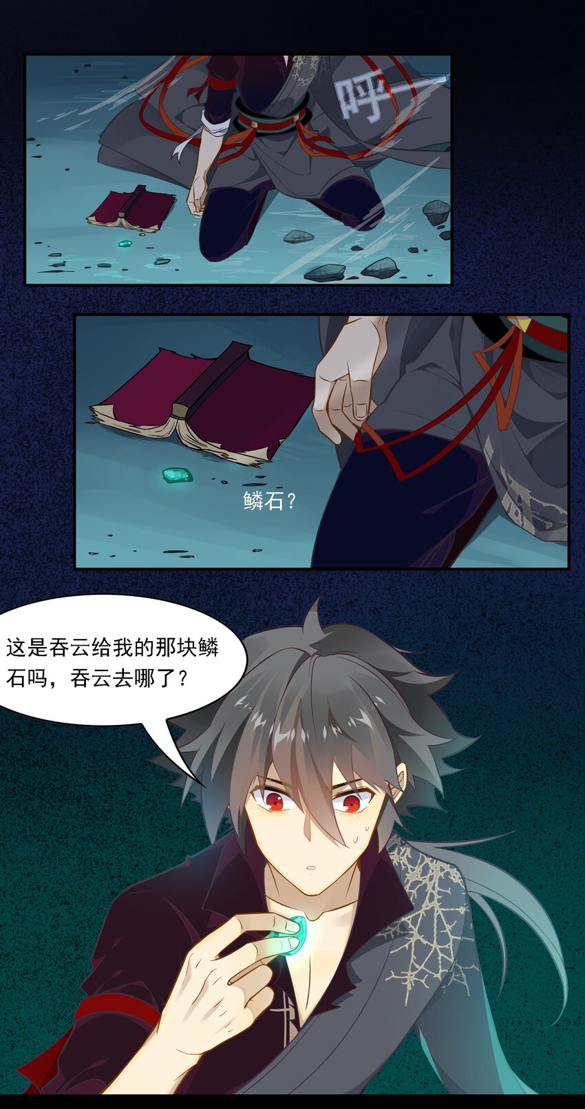 085 《太平年》第四十三话-第88话