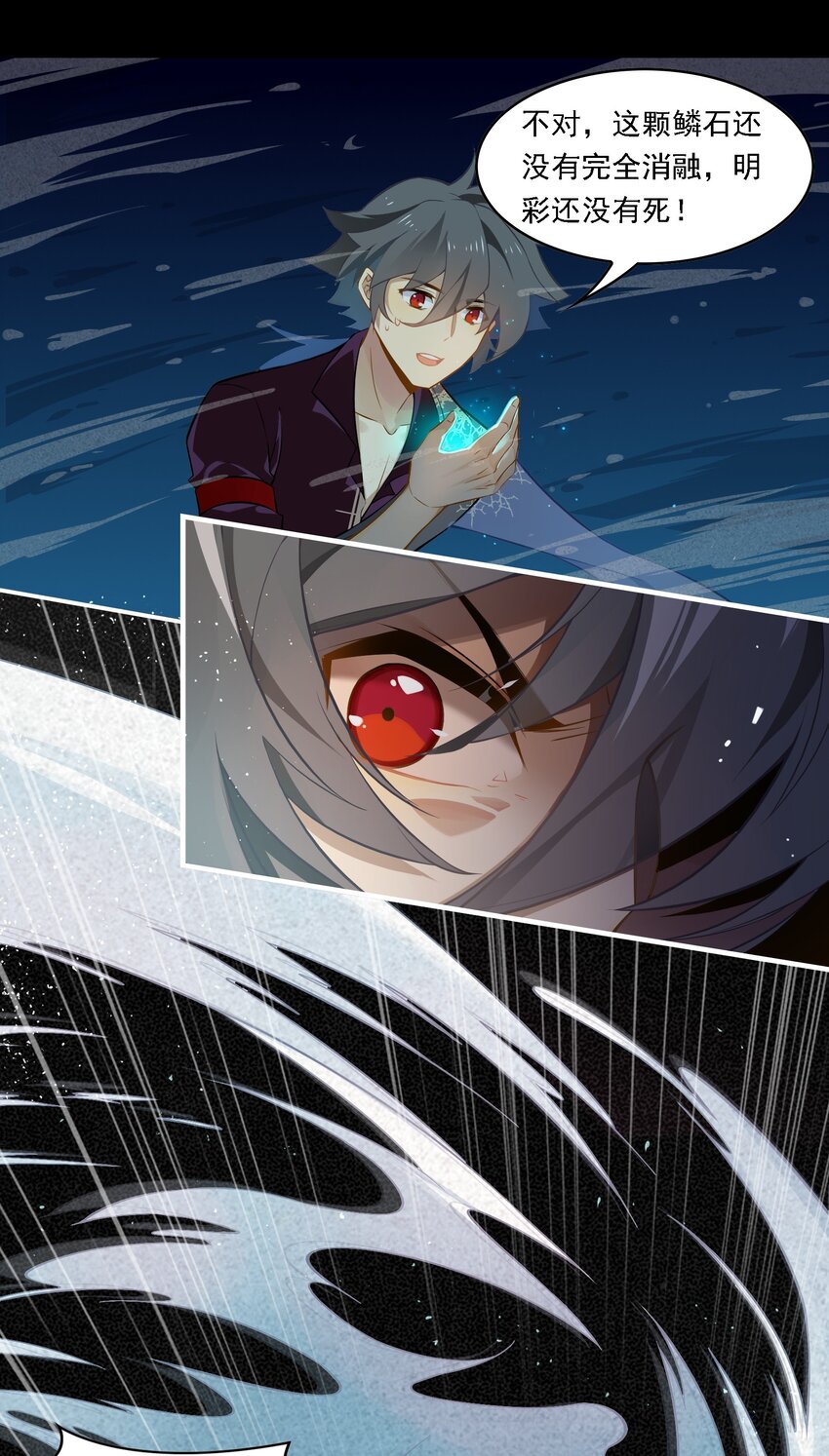 085 《太平年》第四十三话-第88话