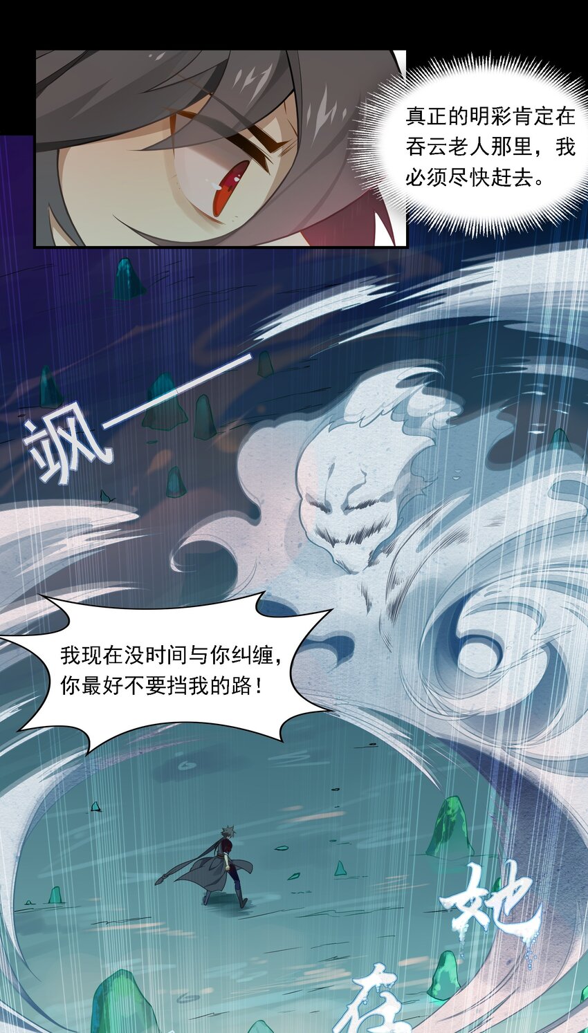 085 《太平年》第四十三话-第88话