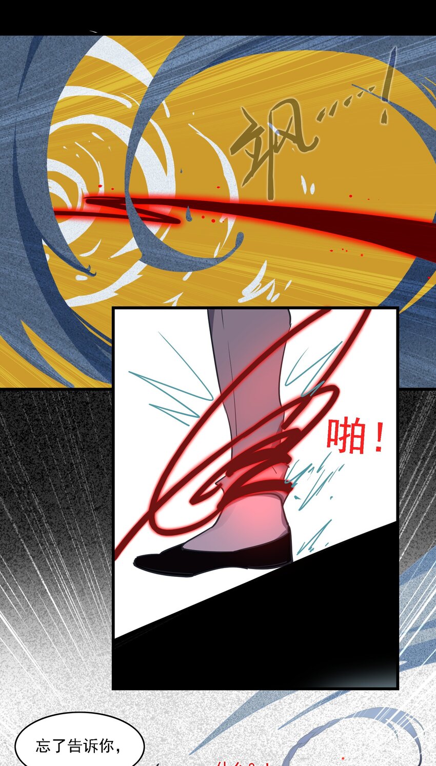 087 《太平年》第四十五话-第90话