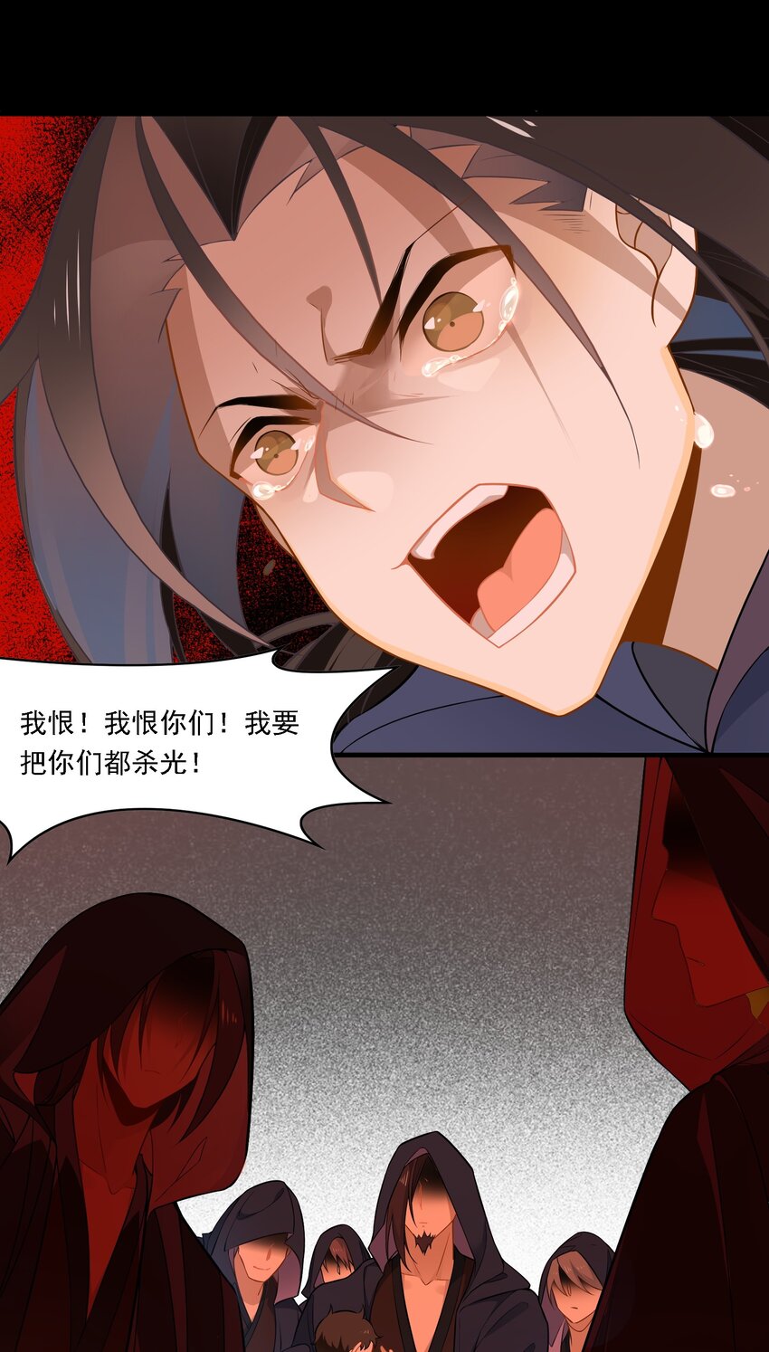 087 《太平年》第四十五话-第90话