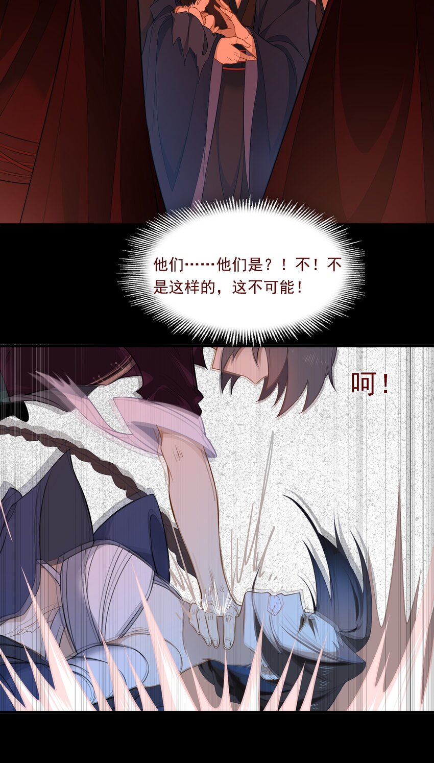 087 《太平年》第四十五话-第90话