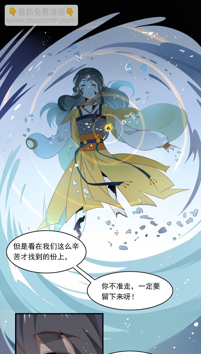 087 《太平年》第四十五话-第90话