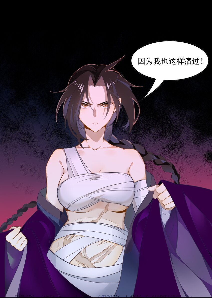 087 《太平年》第四十五话-第90话