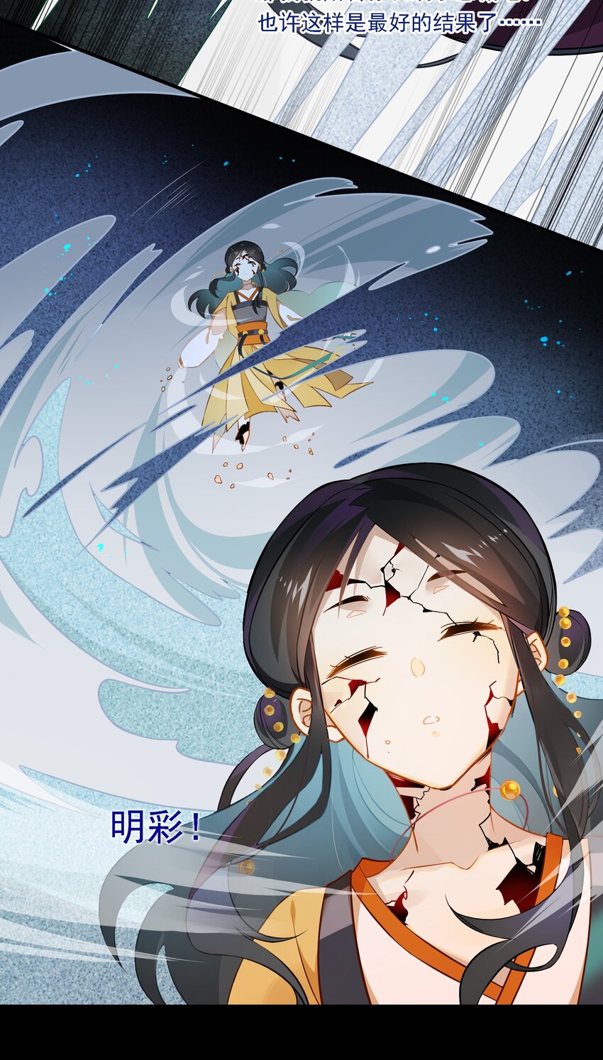 087 《太平年》第四十五话-第90话