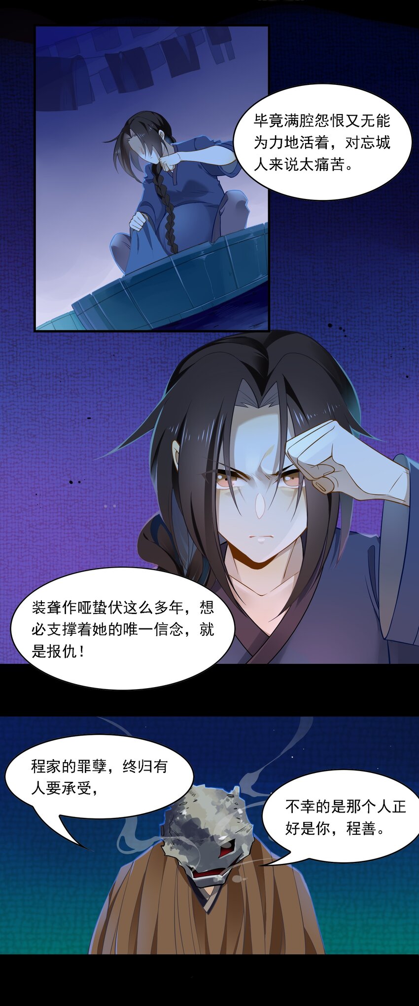 089 《太平年》第四十七话-第92话