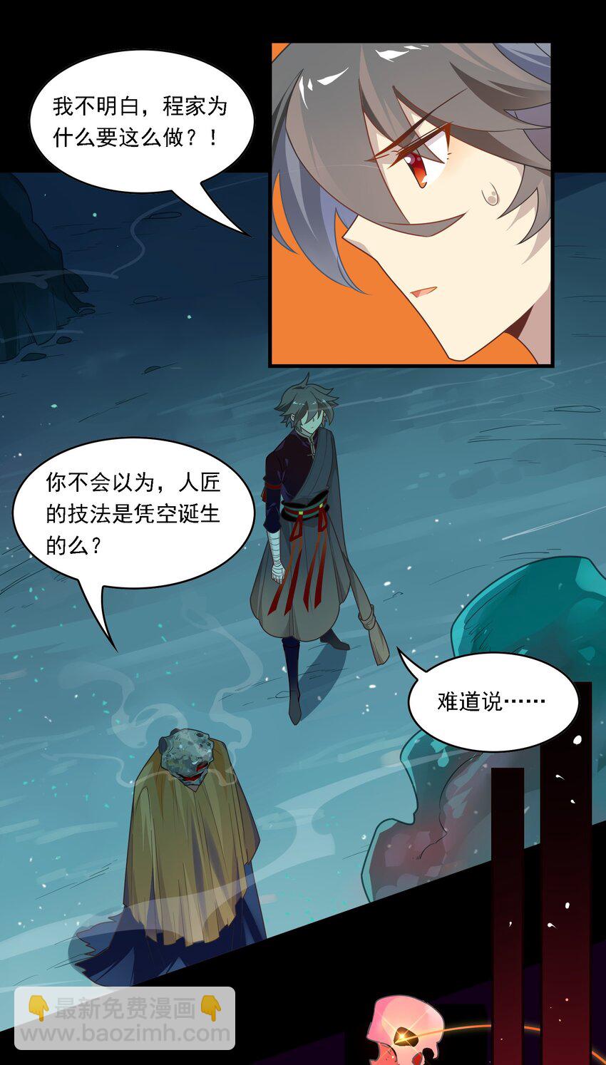 089 《太平年》第四十七话-第92话