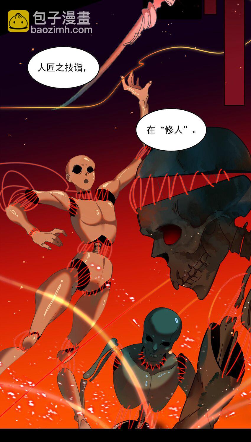 089 《太平年》第四十七话-第92话