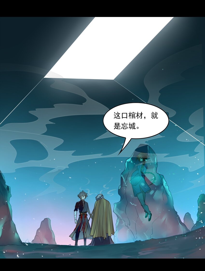 089 《太平年》第四十七话-第92话