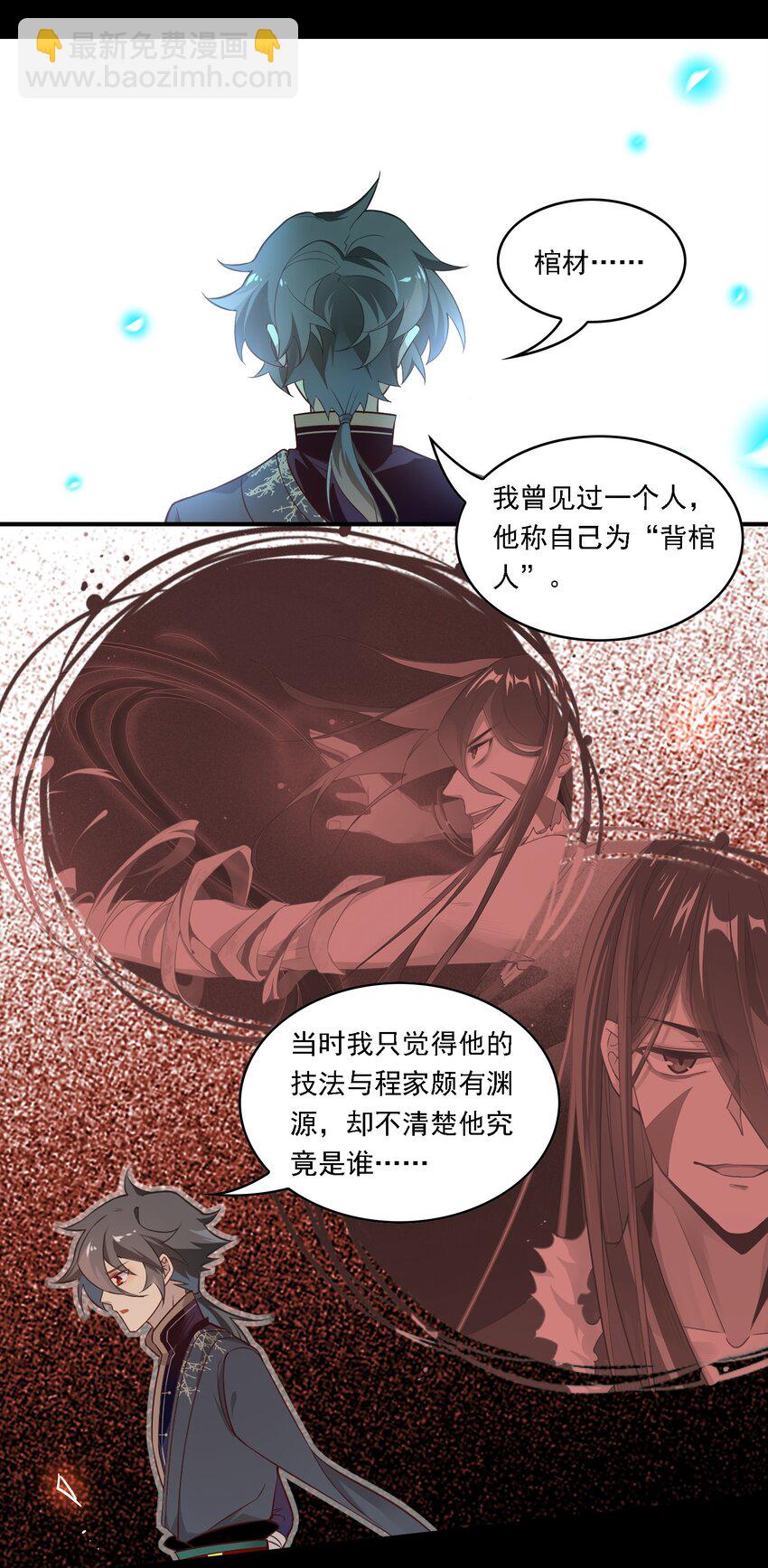 089 《太平年》第四十七话-第92话