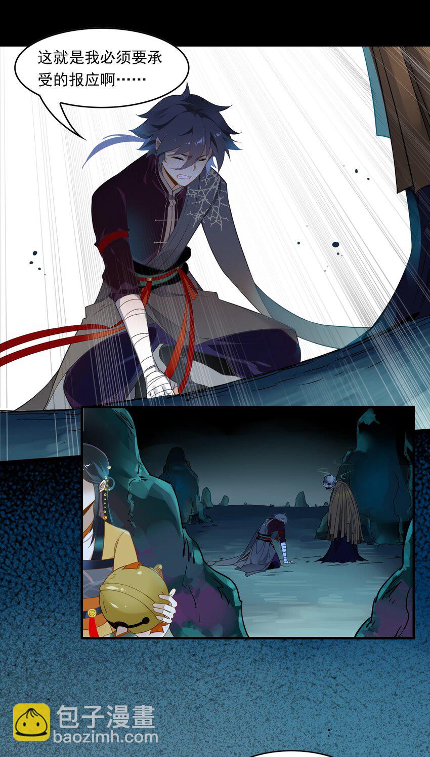 089 《太平年》第四十七话-第92话