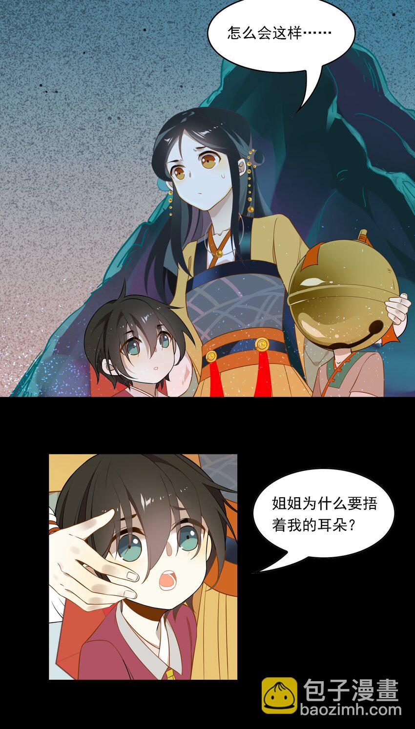 089 《太平年》第四十七话-第92话