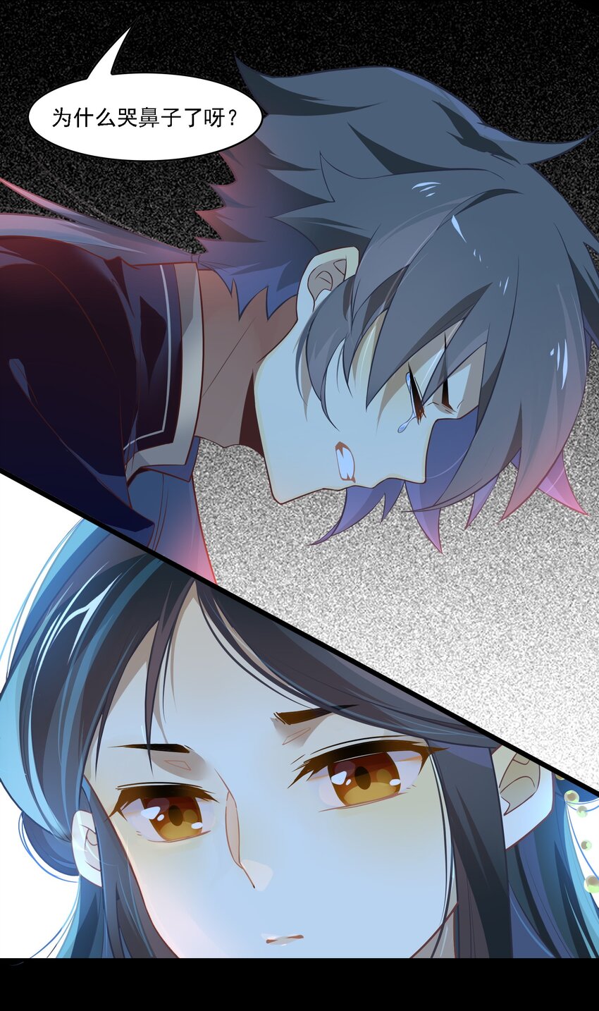 089 《太平年》第四十七话-第92话