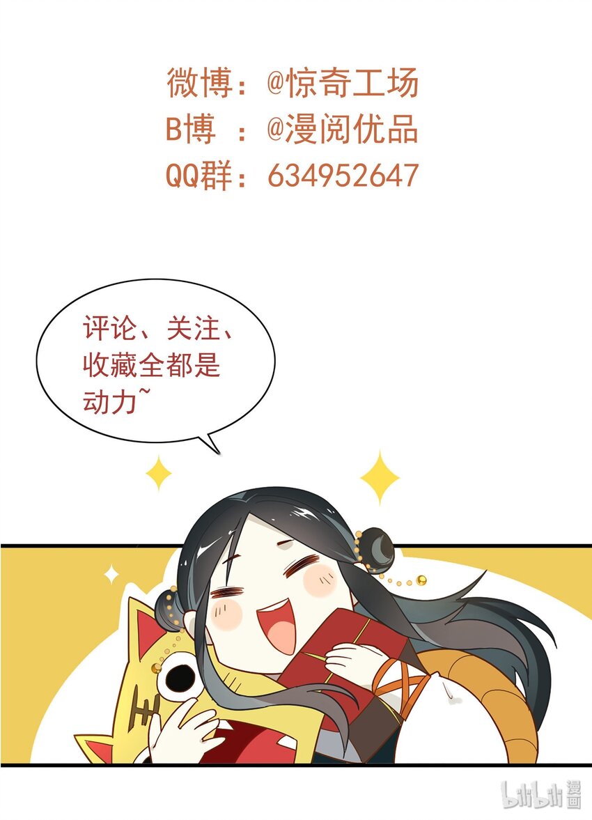 089 《太平年》第四十七话-第92话