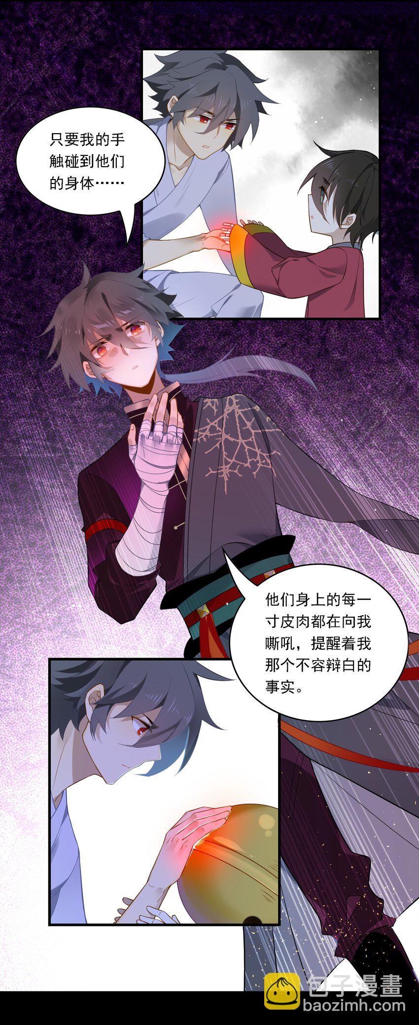 089 《太平年》第四十七话-第92话