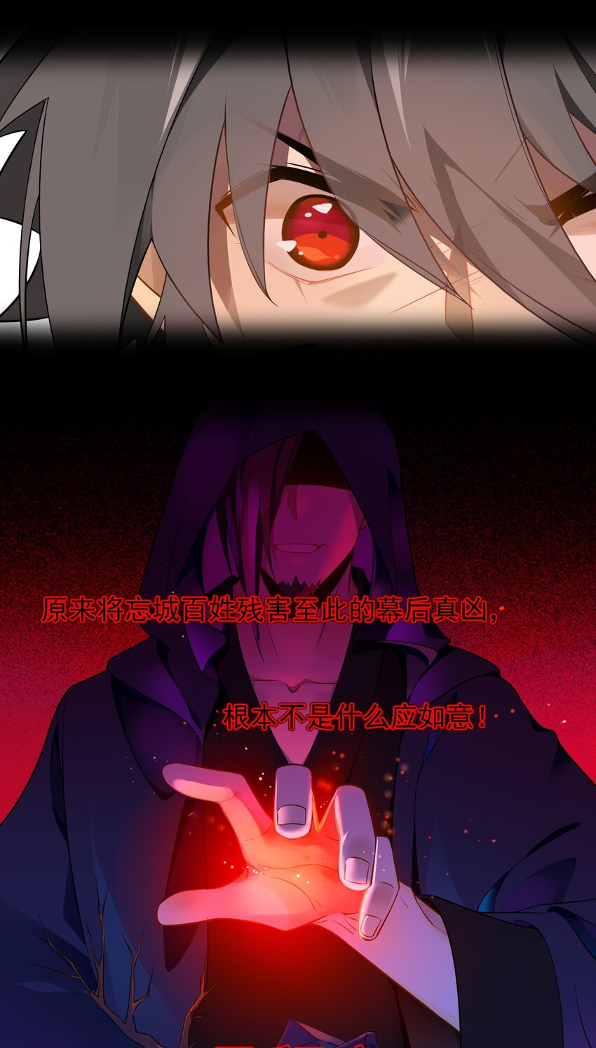 089 《太平年》第四十七话-第92话