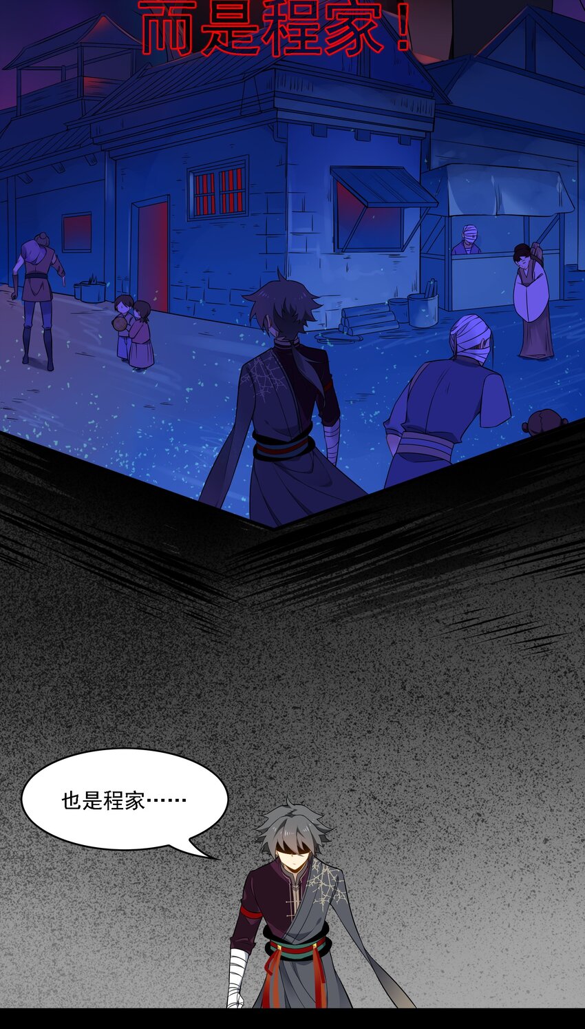 089 《太平年》第四十七话-第92话