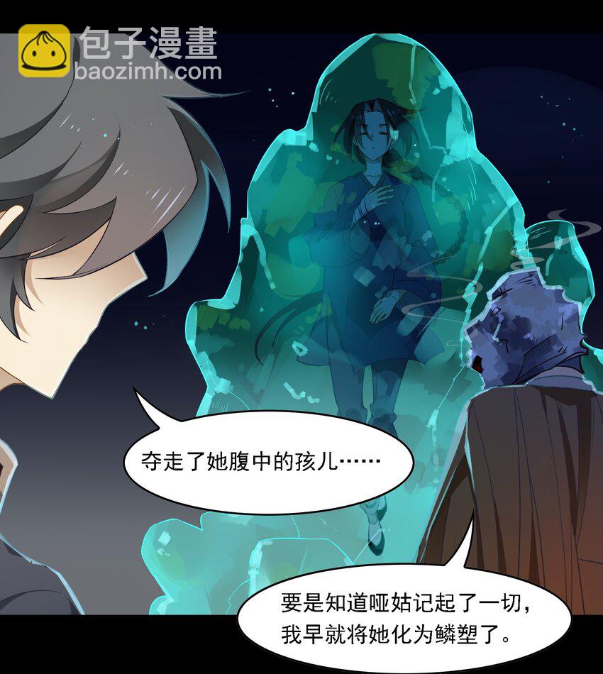 089 《太平年》第四十七话-第92话