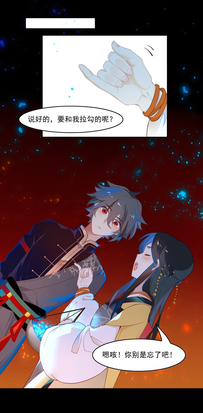 091 《太平年》第四十九话-第94话