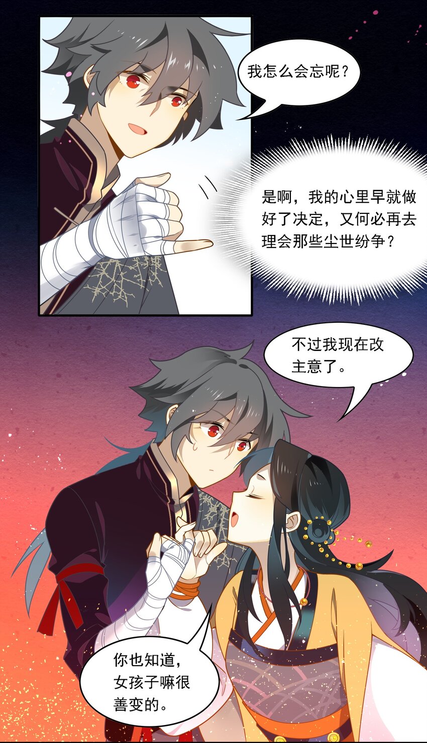 091 《太平年》第四十九话-第94话