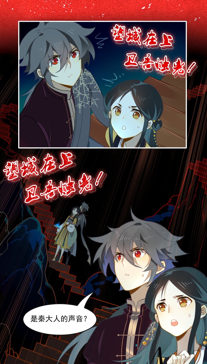 091 《太平年》第四十九话-第94话