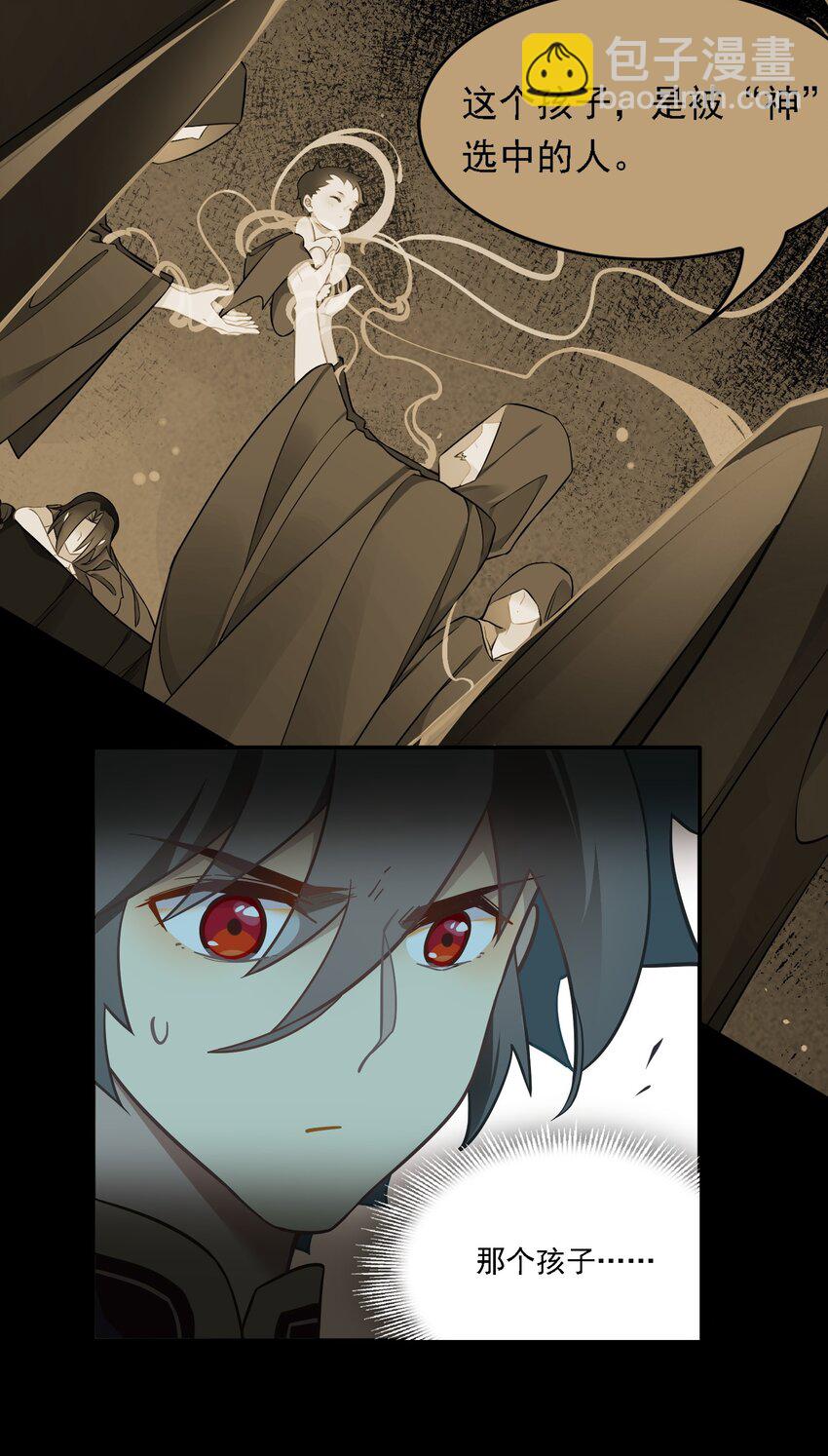 091 《太平年》第四十九话-第94话