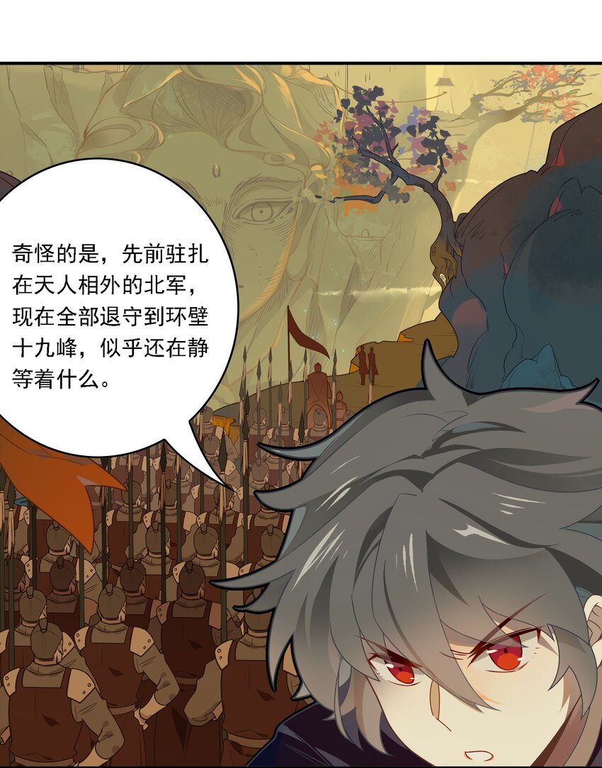 093 《太平年》第五十一话-第96话