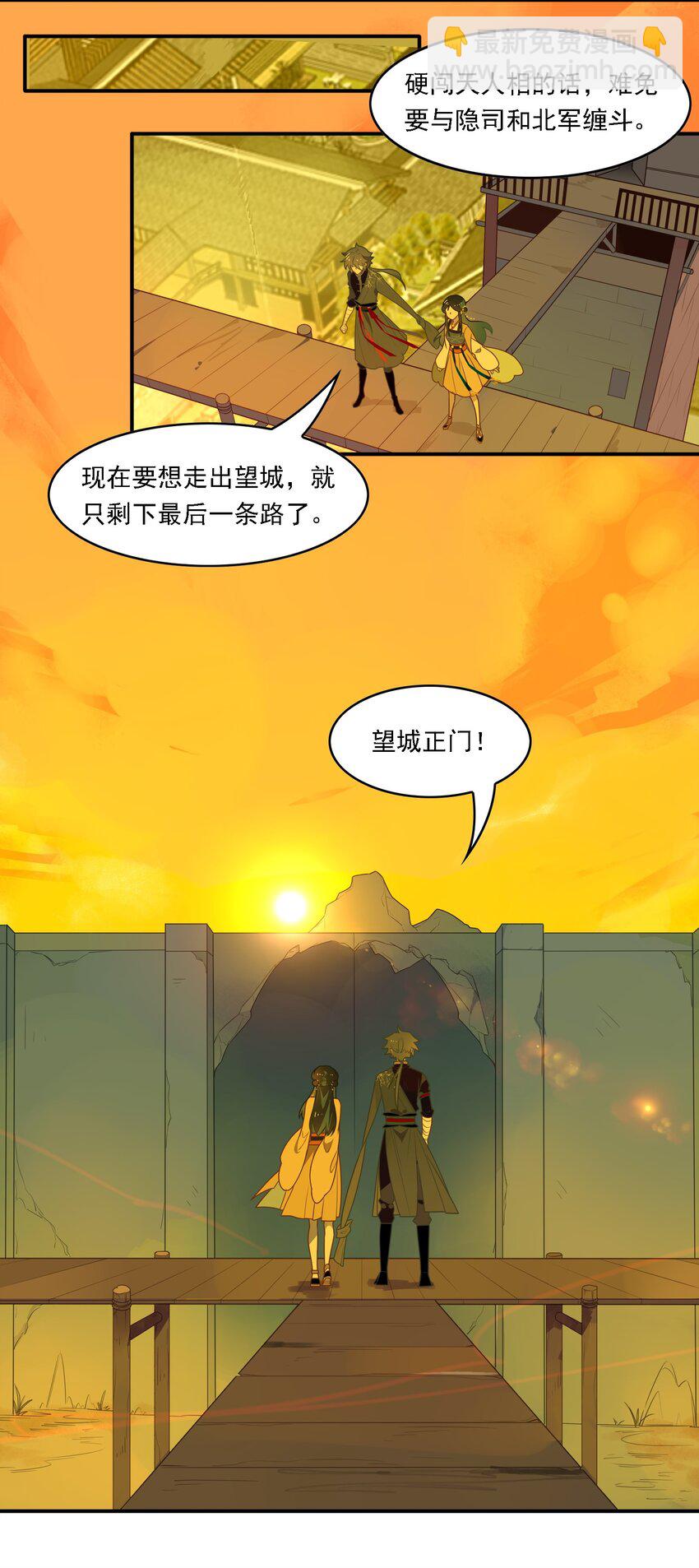 093 《太平年》第五十一话-第96话