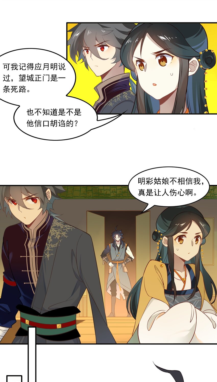 093 《太平年》第五十一话-第96话