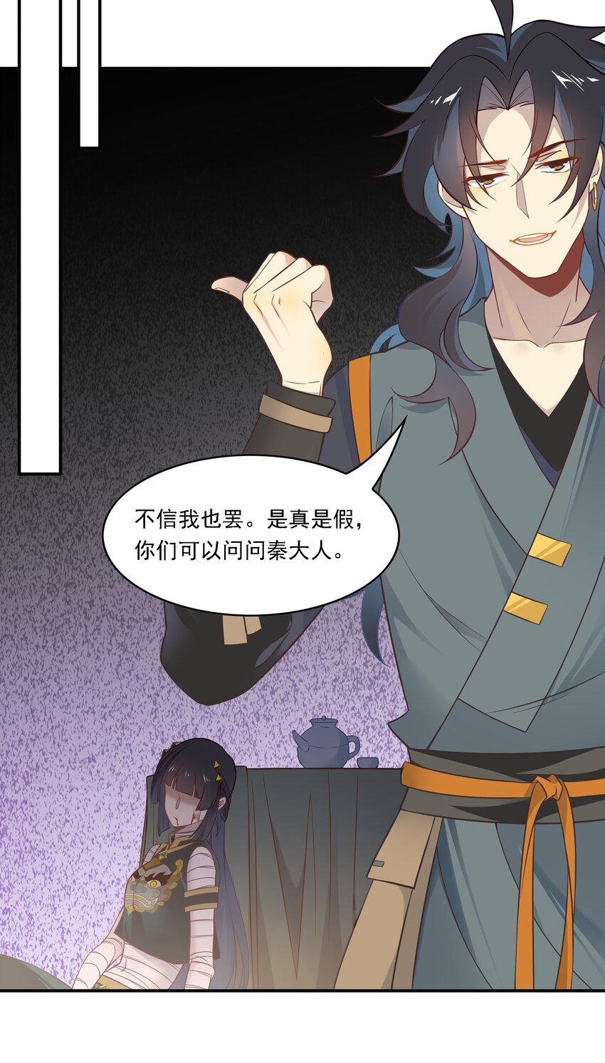 093 《太平年》第五十一话-第96话