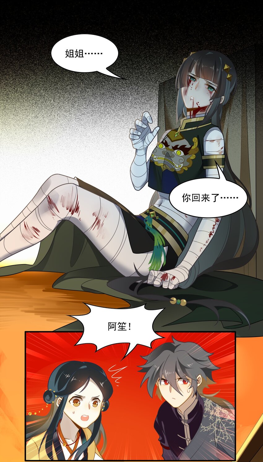 093 《太平年》第五十一话-第96话