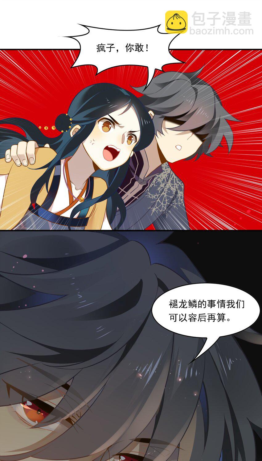 093 《太平年》第五十一话-第96话