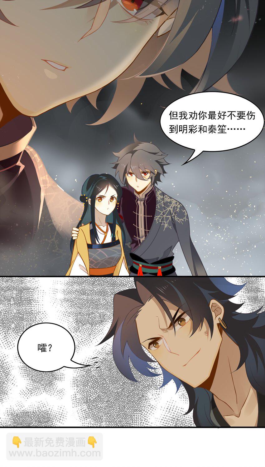 093 《太平年》第五十一话-第96话