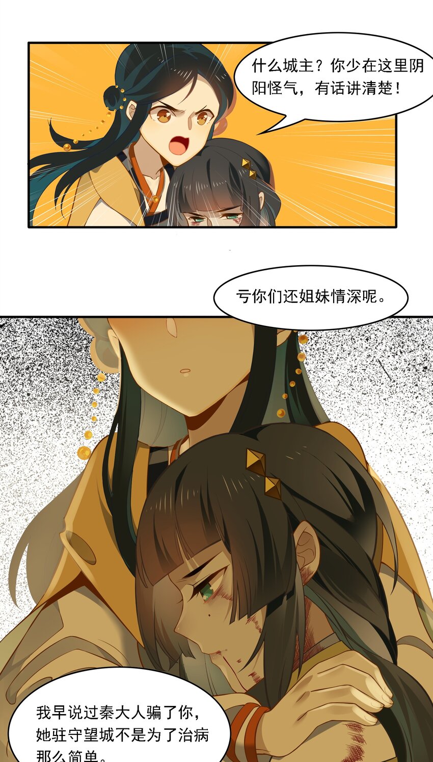 093 《太平年》第五十一话-第96话