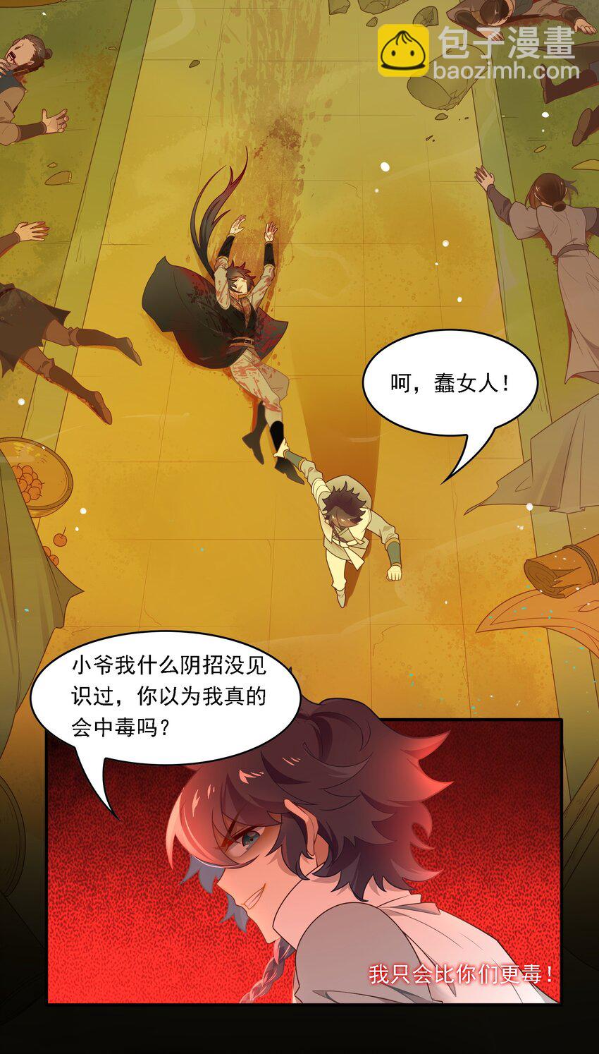 093 《太平年》第五十一话-第96话