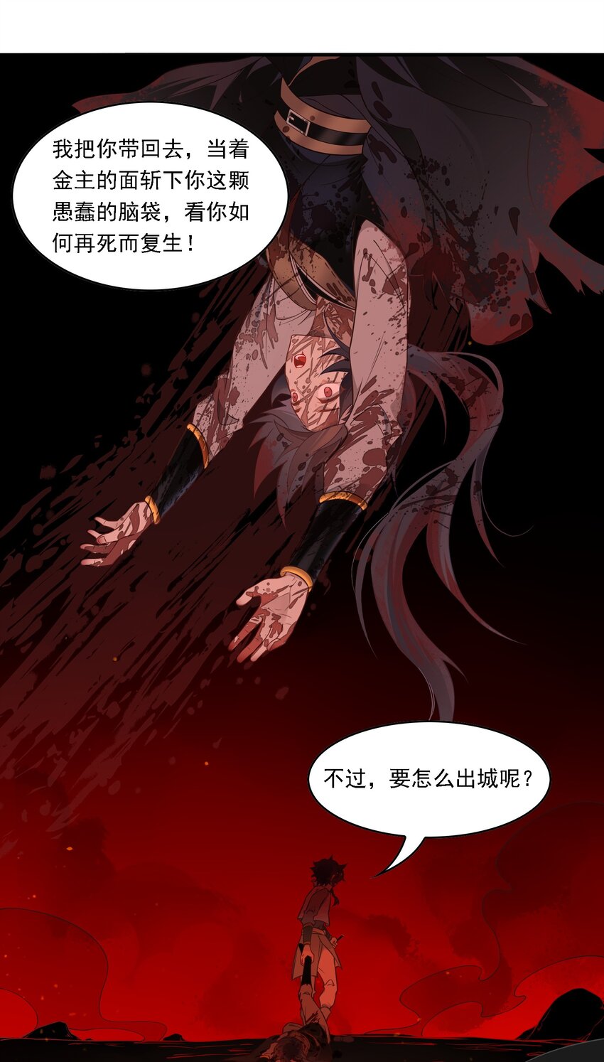 093 《太平年》第五十一话-第96话