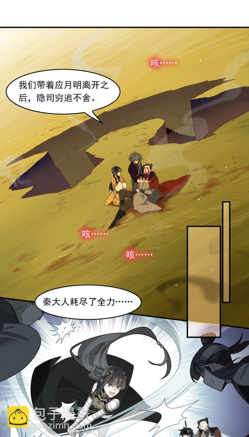 093 《太平年》第五十一话-第96话