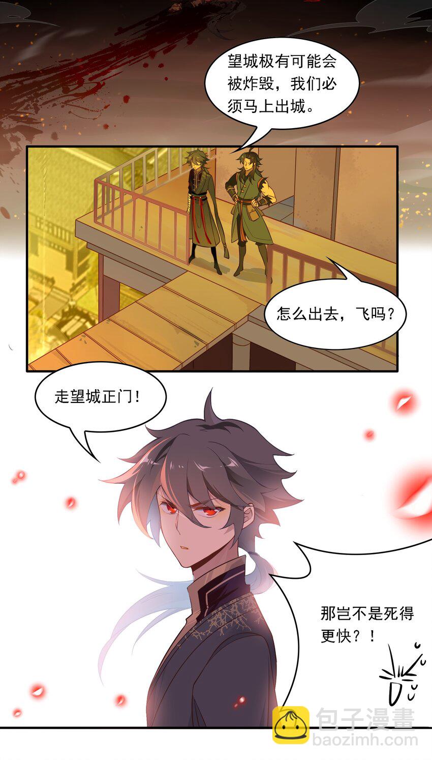 093 《太平年》第五十一话-第96话