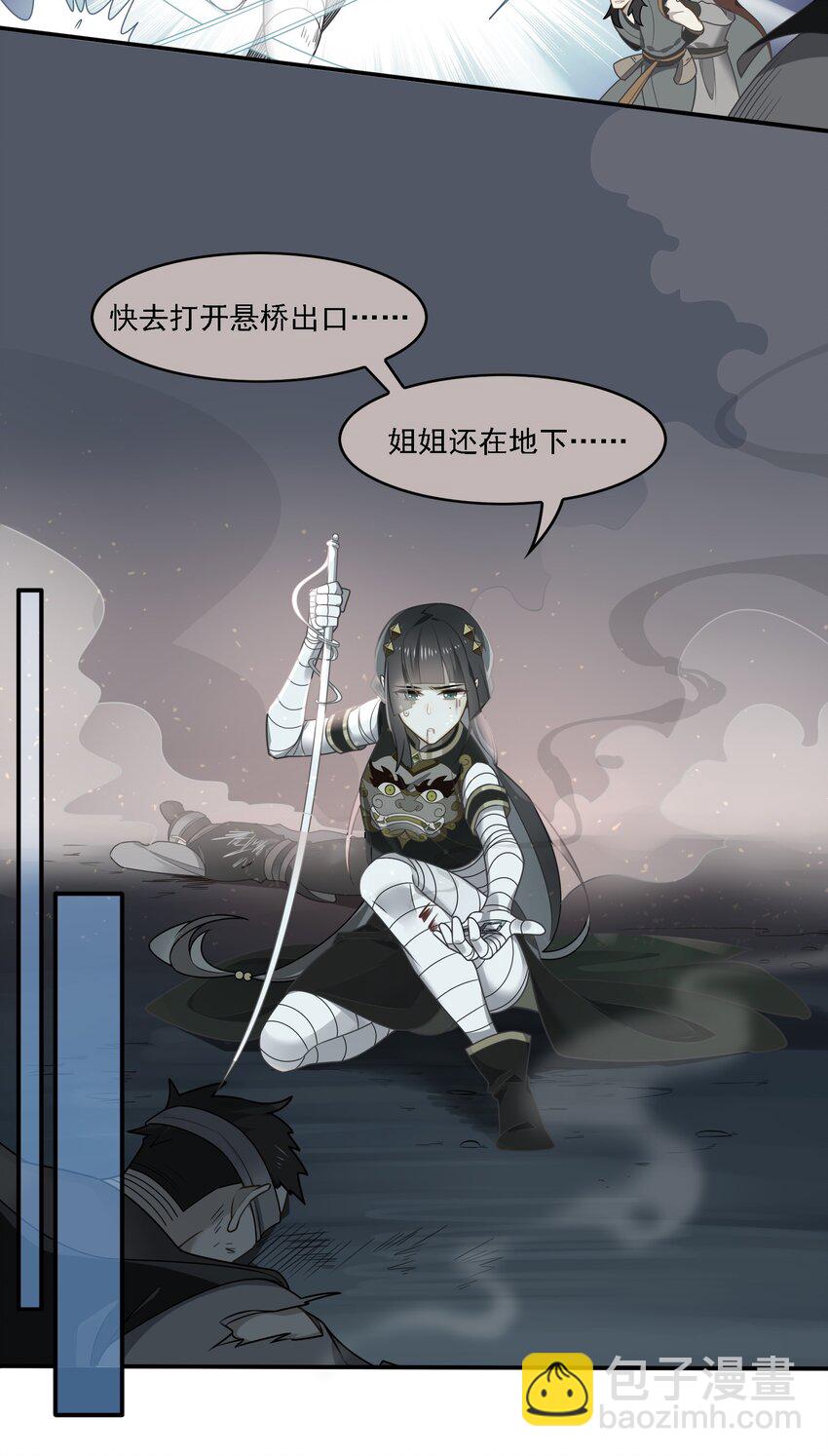 093 《太平年》第五十一话-第96话