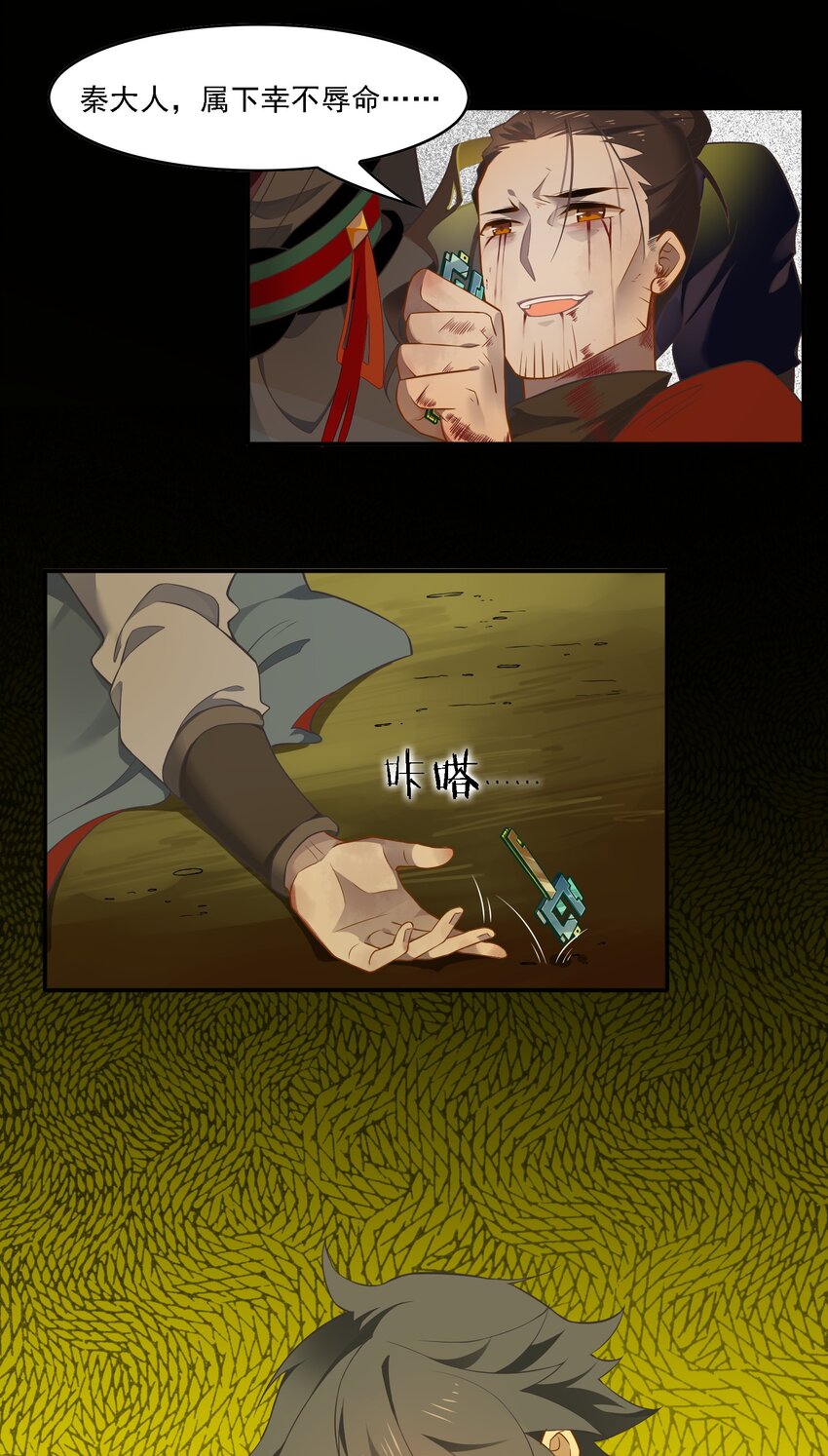 093 《太平年》第五十一话-第96话