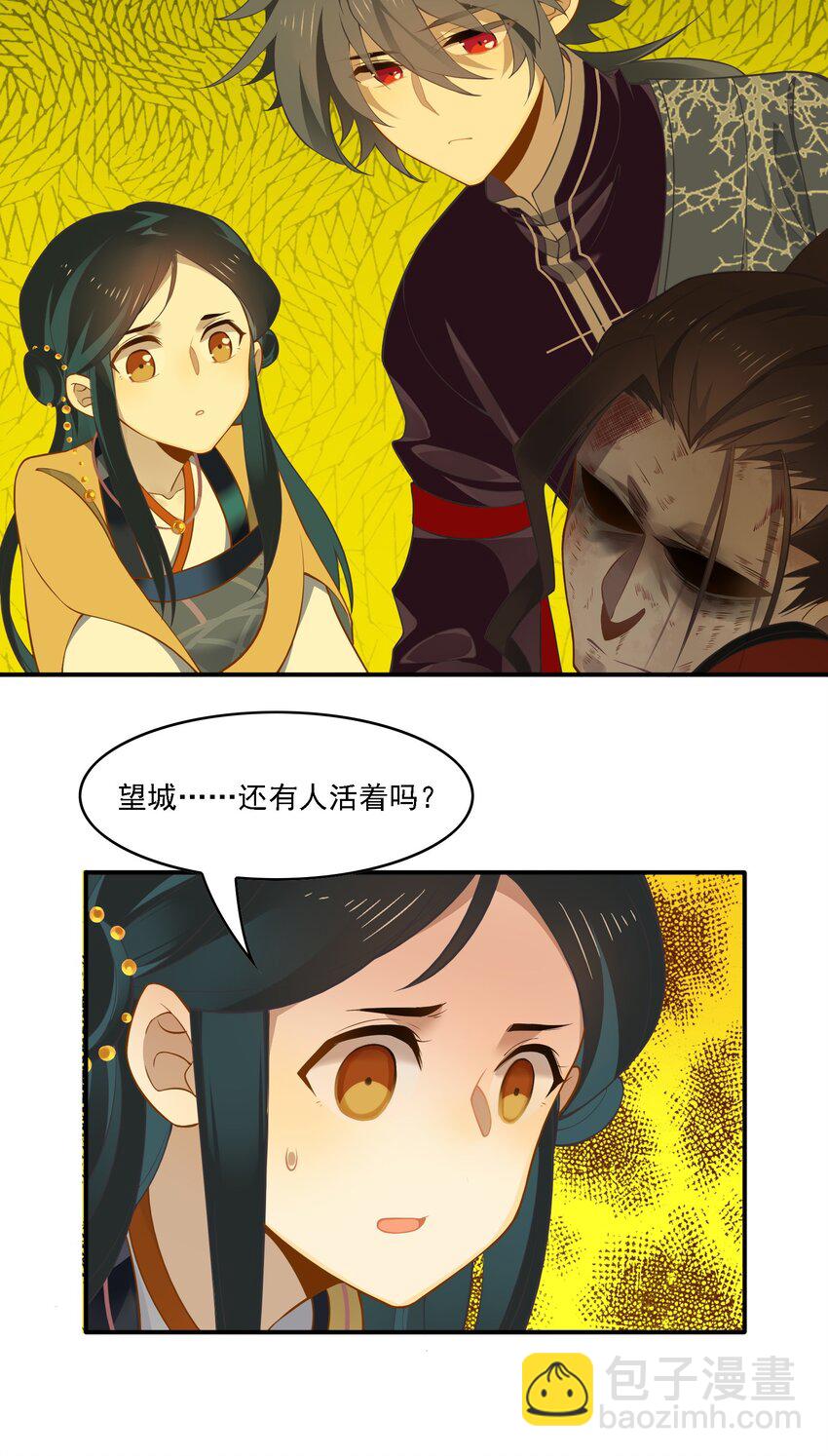 093 《太平年》第五十一话-第96话