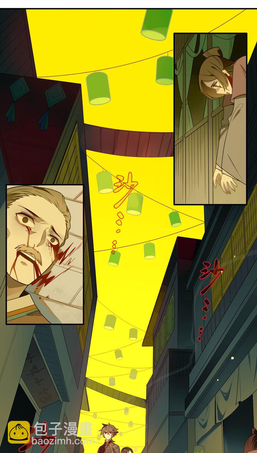 093 《太平年》第五十一话-第96话