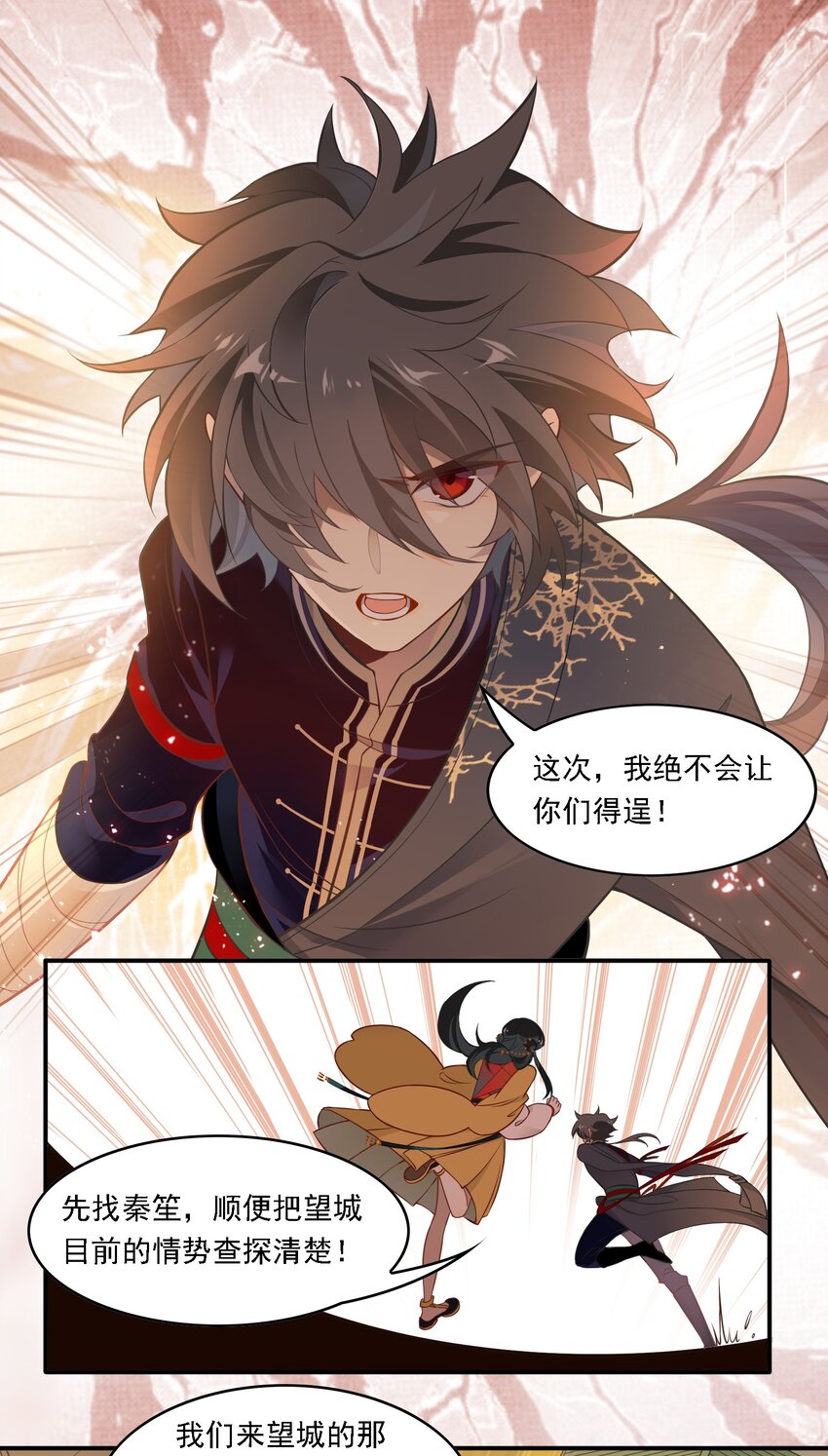 093 《太平年》第五十一话-第96话