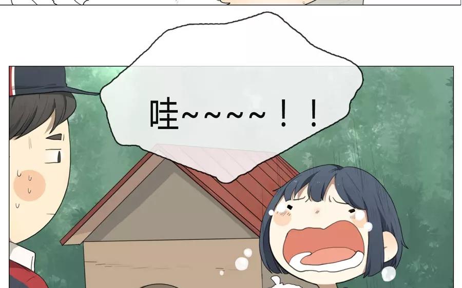 第12话  苏达的一天（下）-第10话