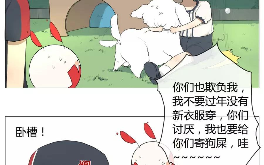 第12话  苏达的一天（下）-第10话