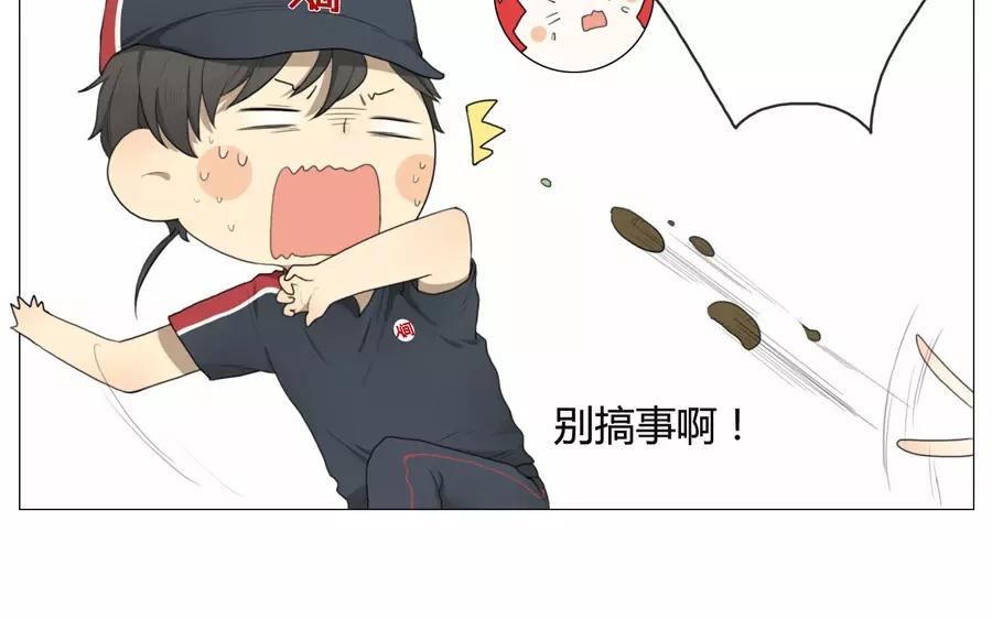 第12话  苏达的一天（下）-第10话