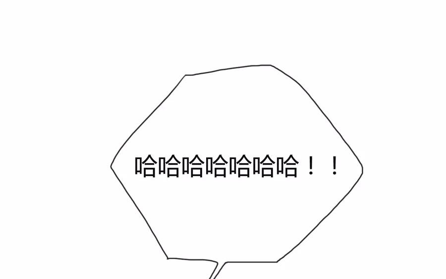 第12话  苏达的一天（下）-第10话